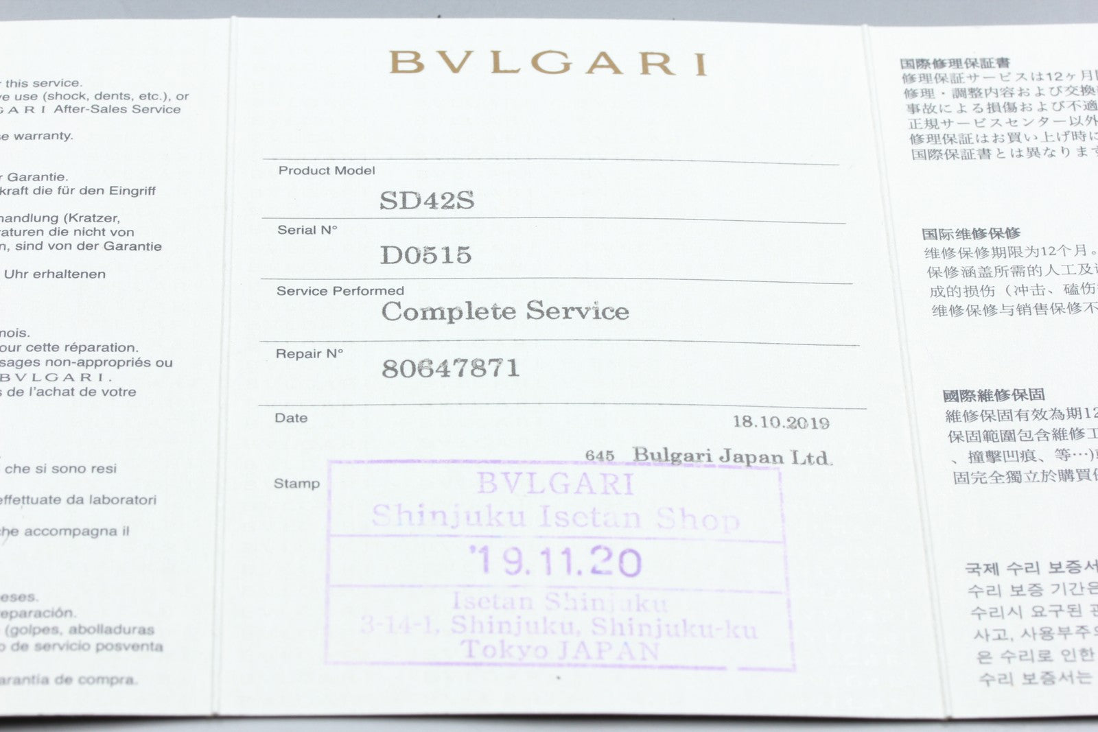 BVLGARI Diagono Professional Scuba SD42S Automatic Date Men's Watch From JAPAN