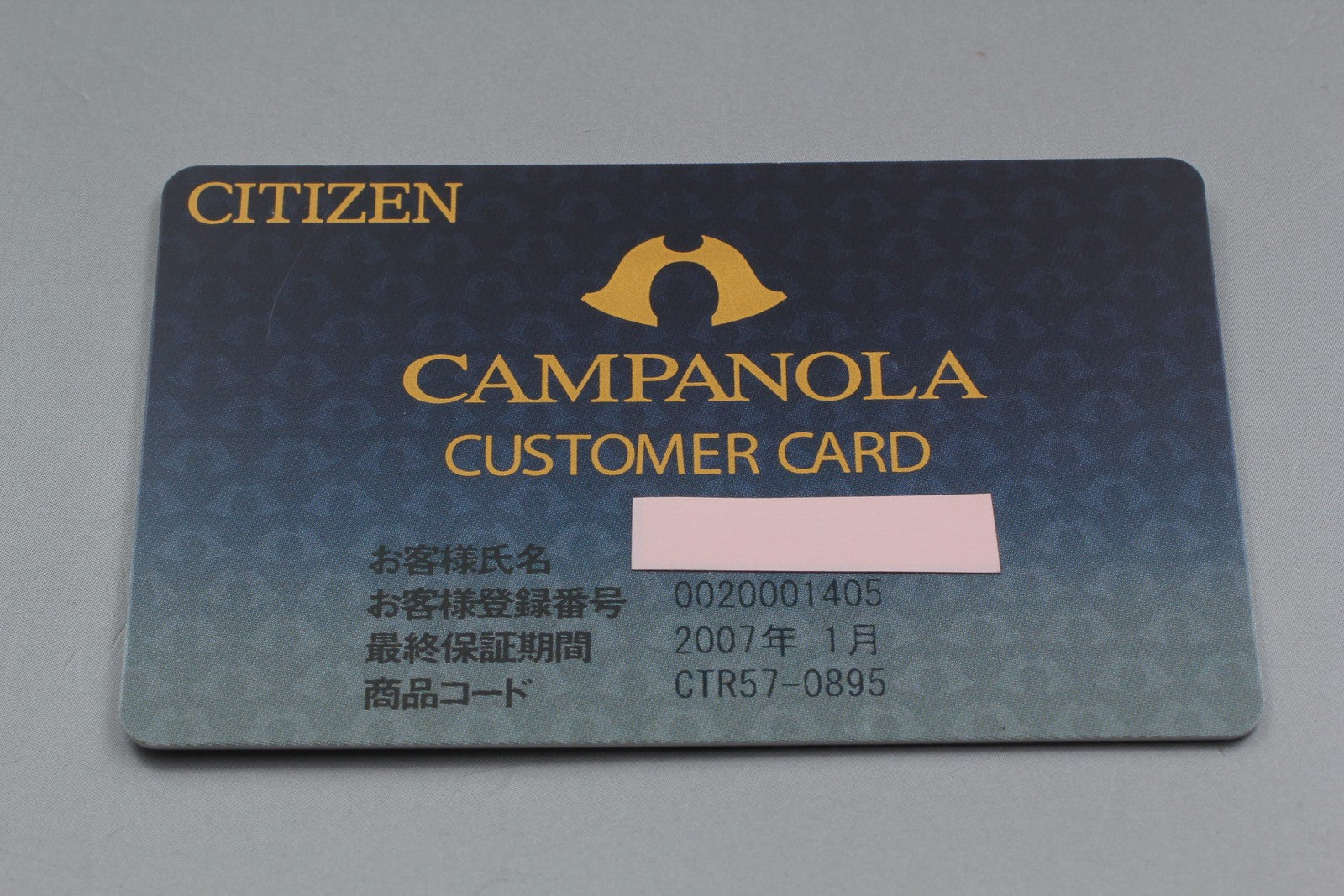 7750985