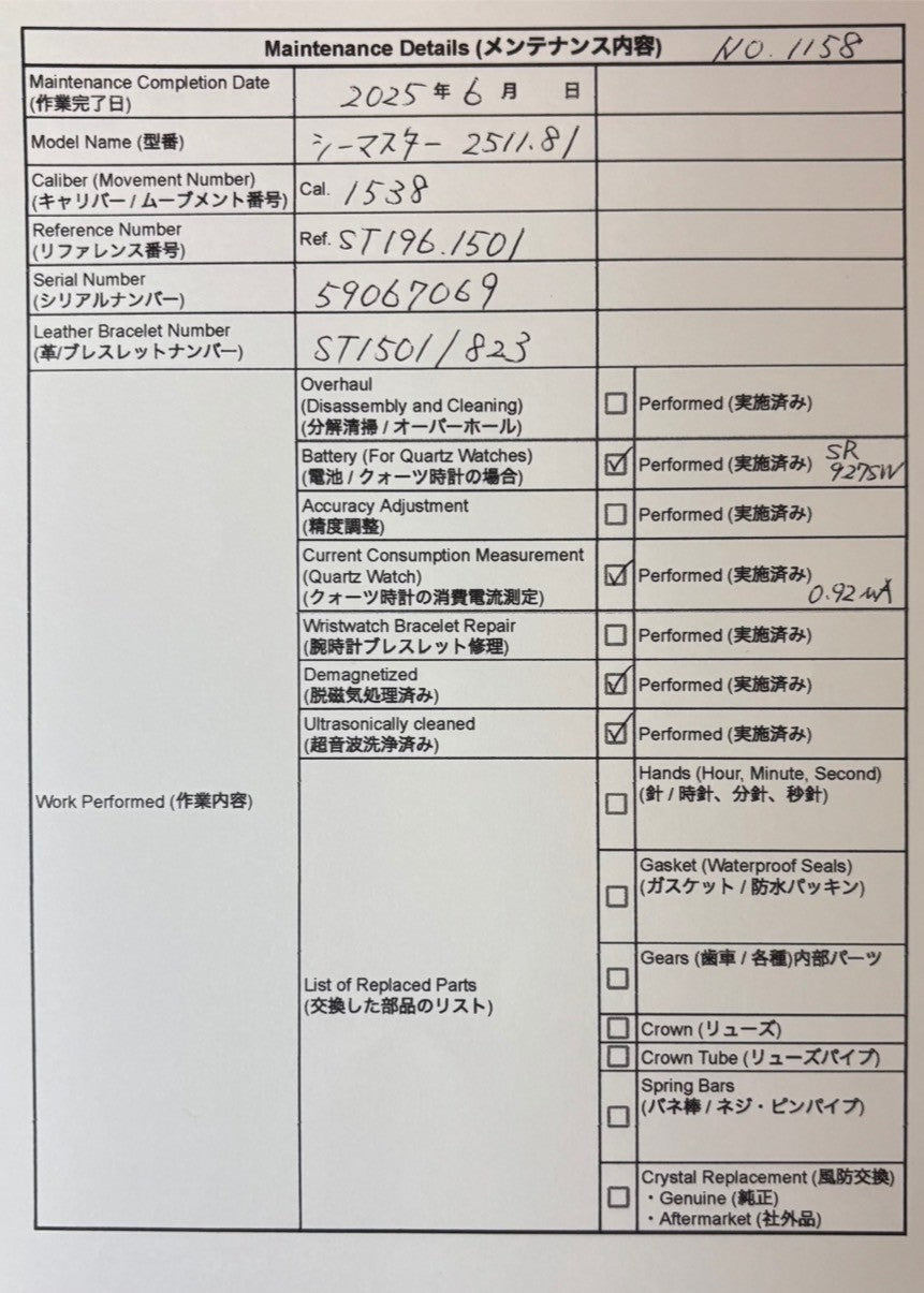 7681456