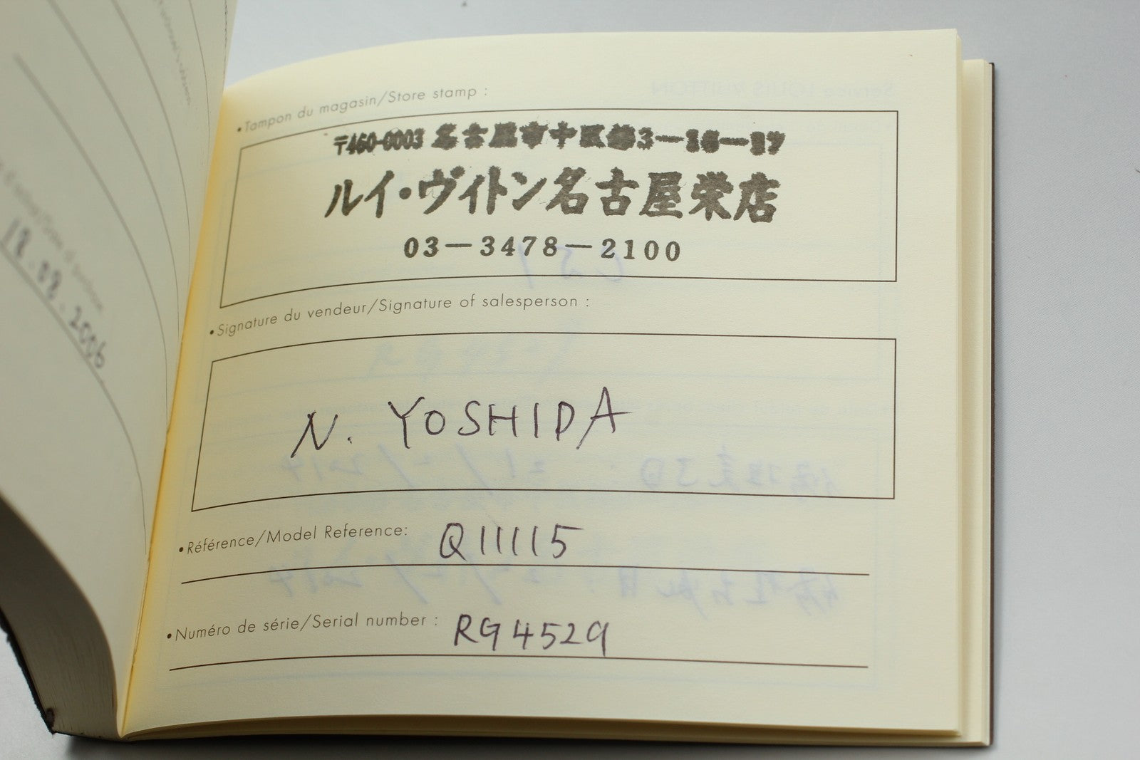 7982069