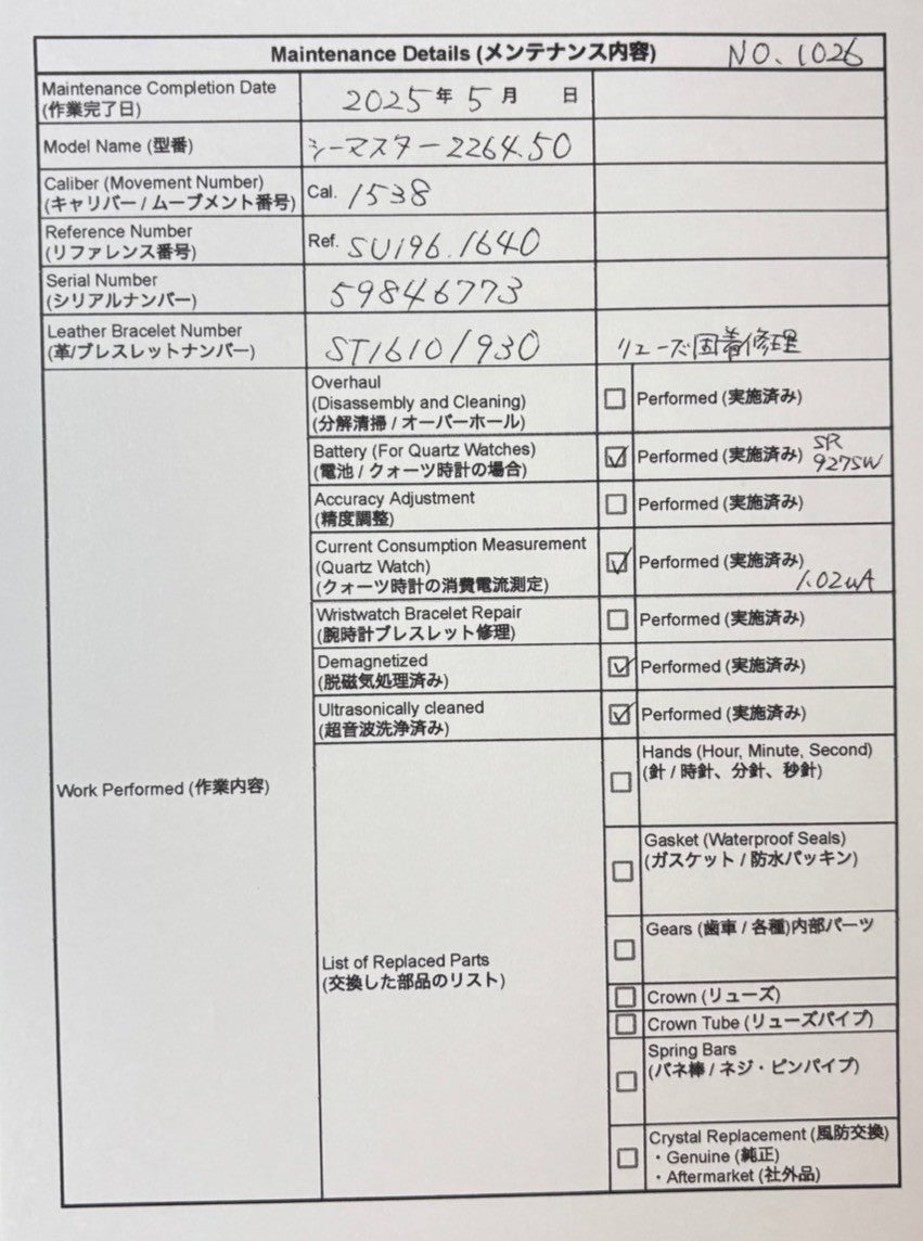 7714123