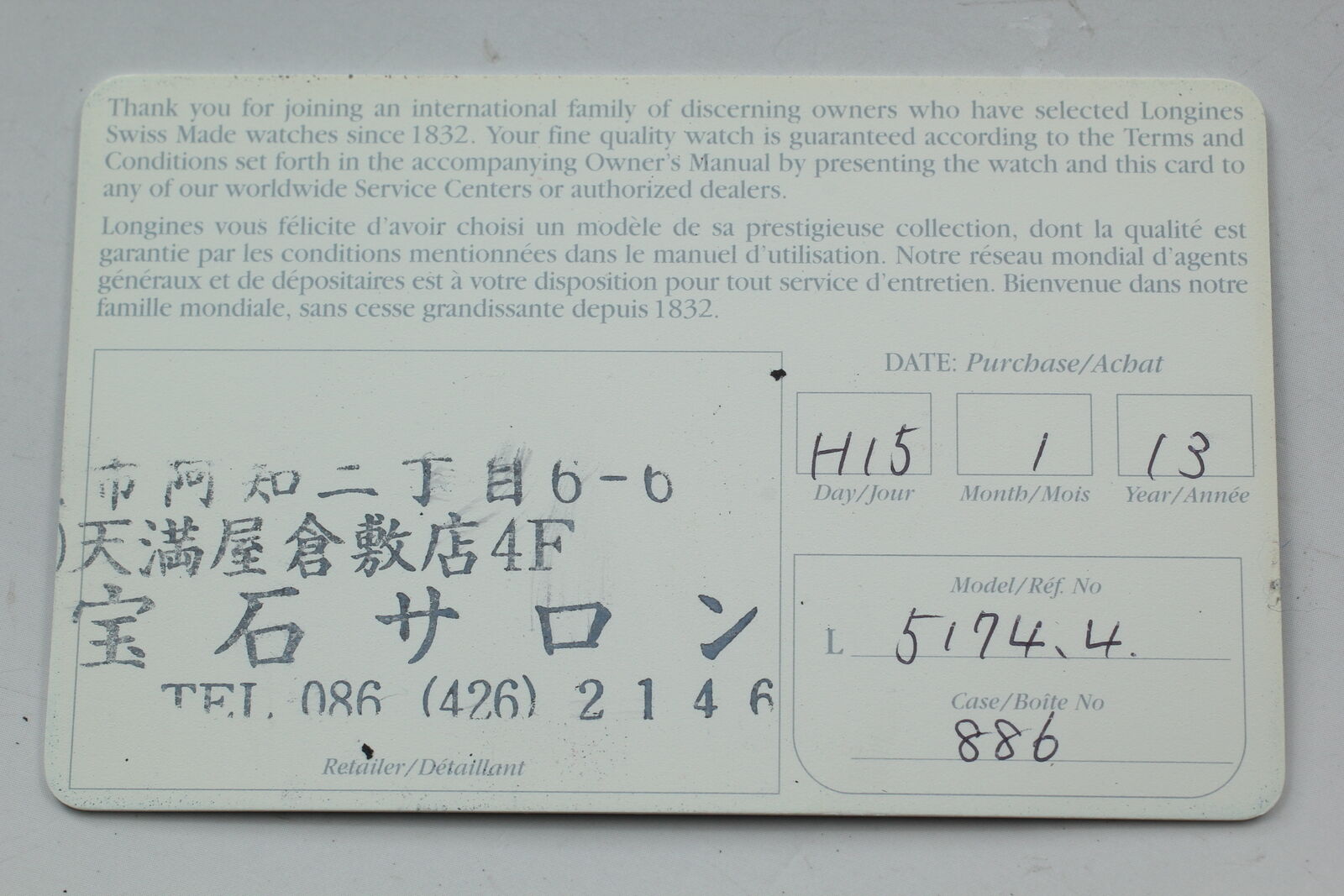 6155290