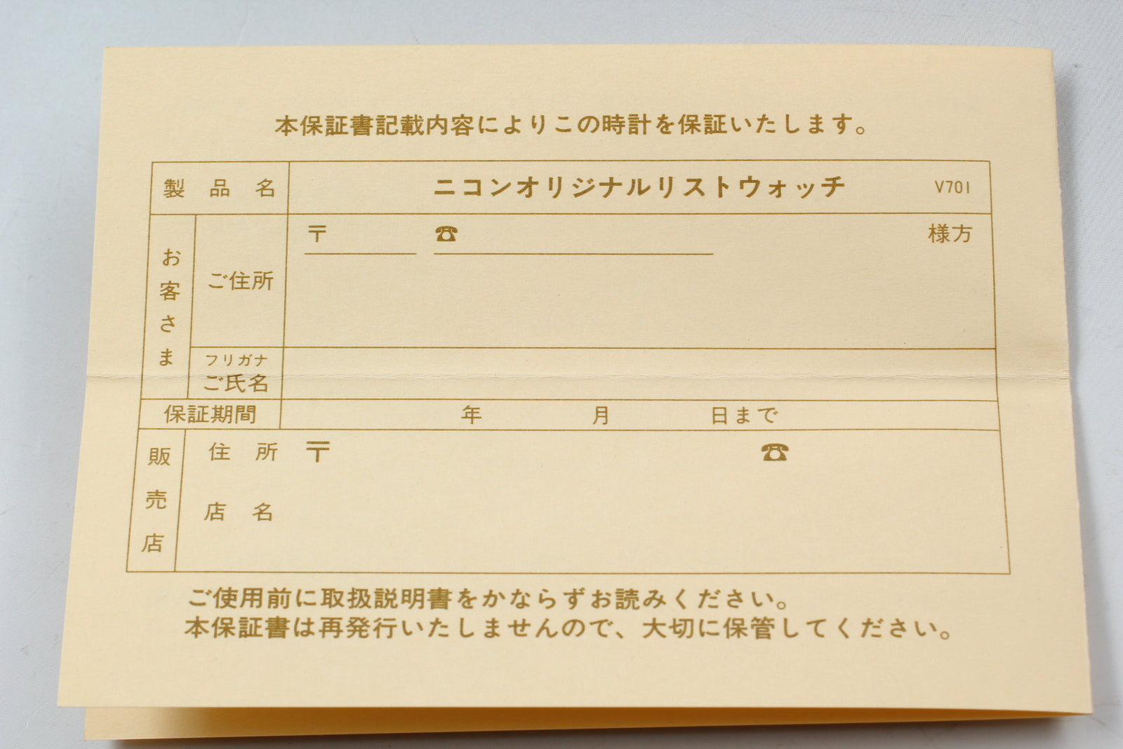 7139647