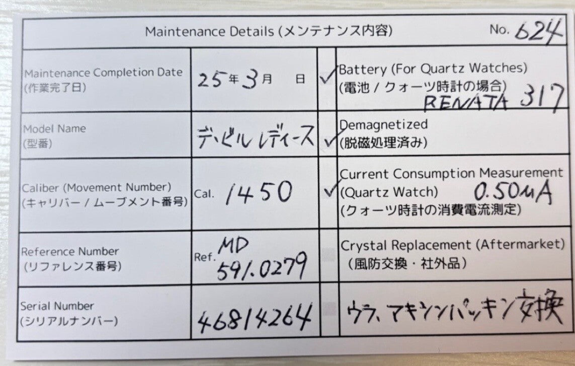 7151152