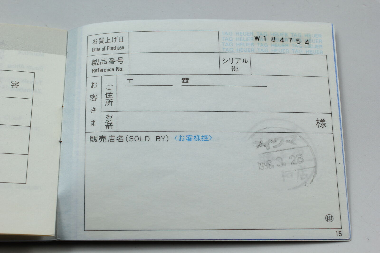 5834138