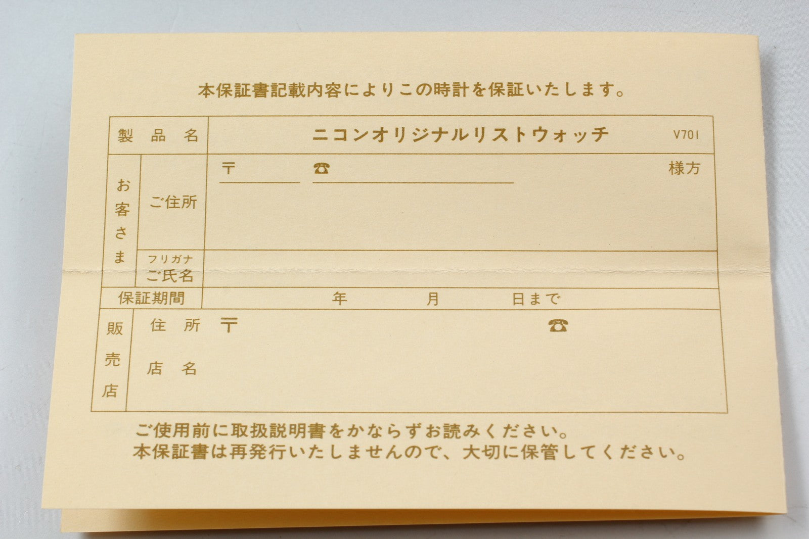 7857417