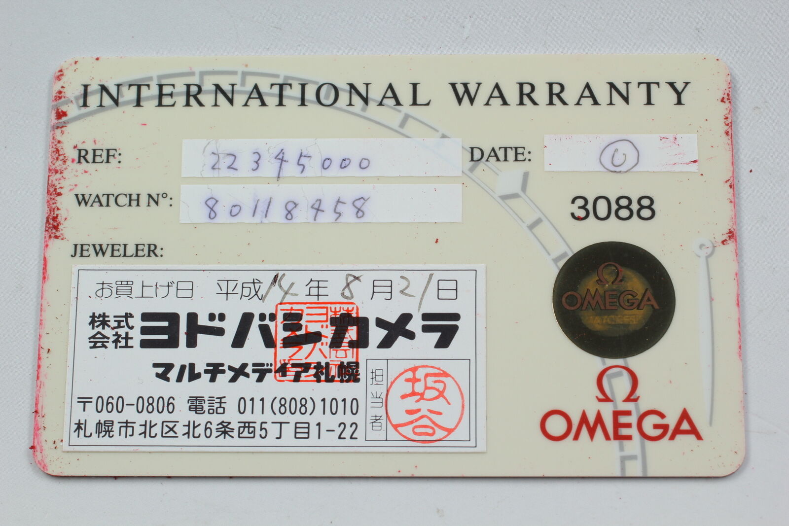 6155234