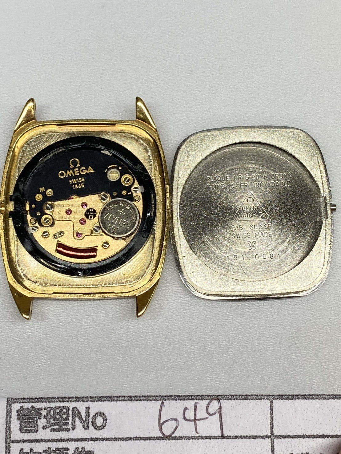 7857420