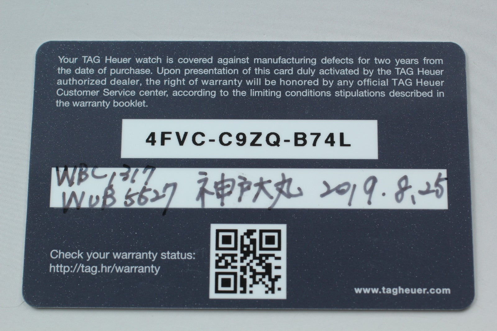 7609400