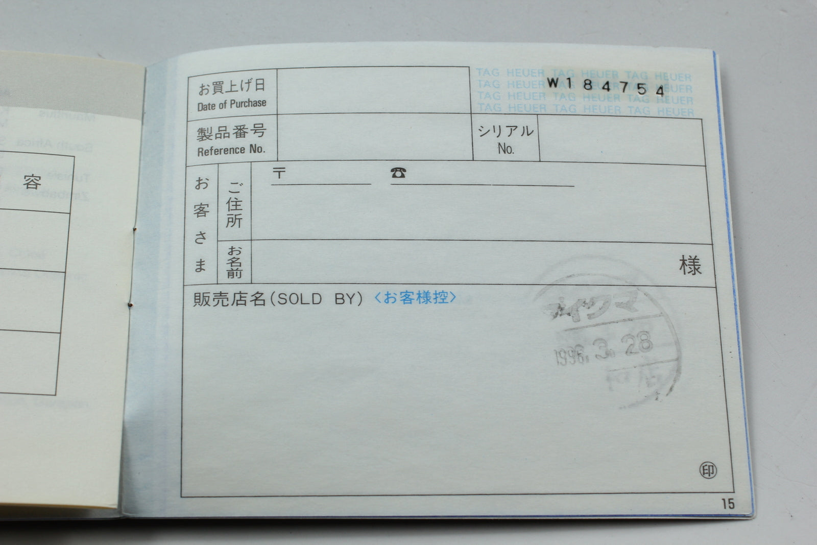 7360026