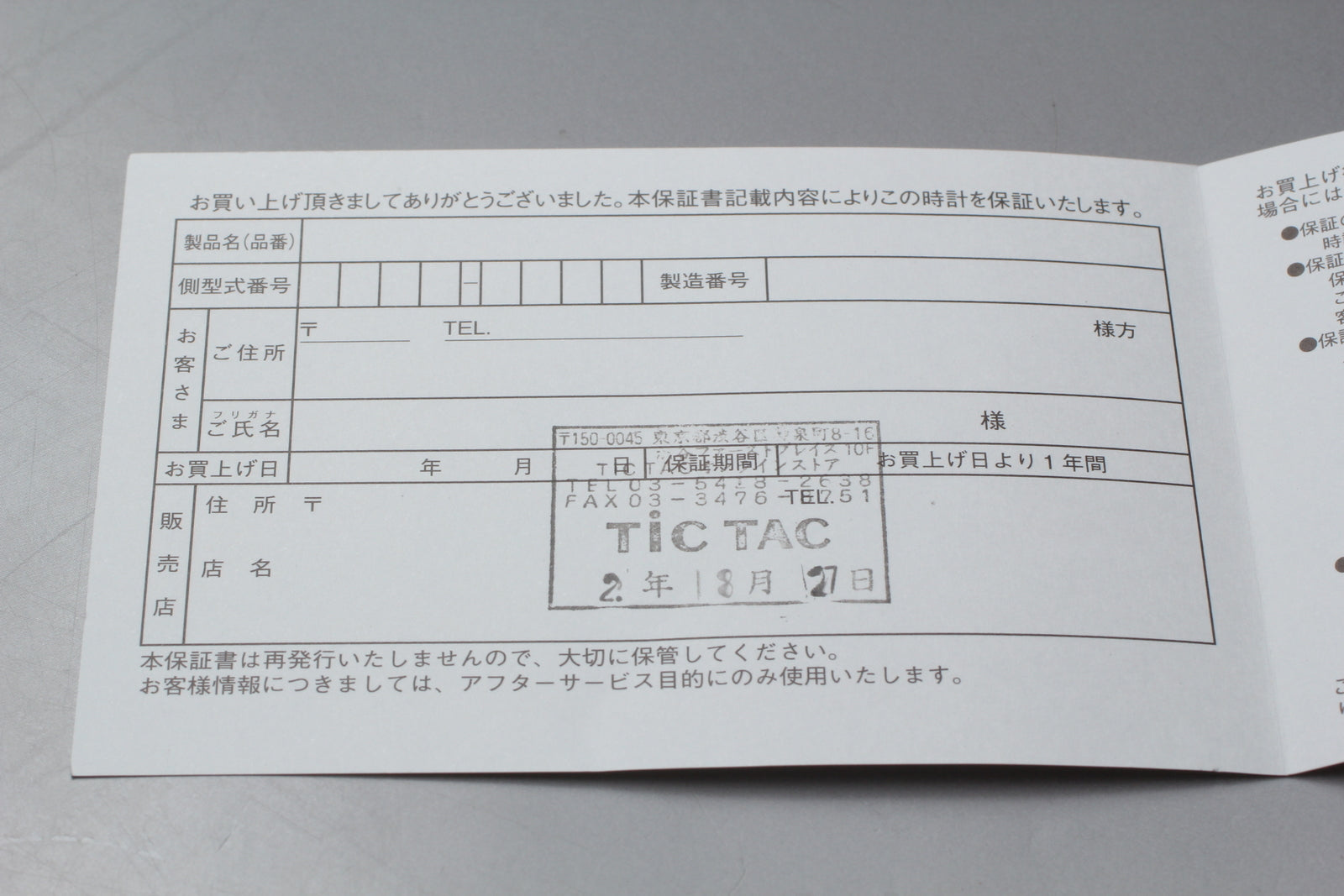 7326313