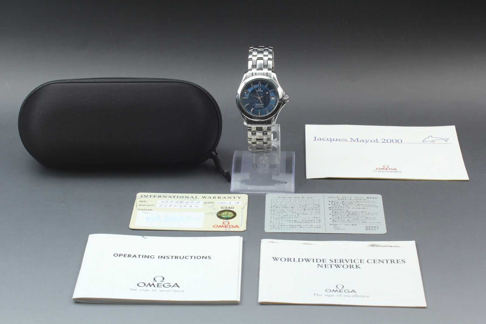 OMEGA Seamaster 120 Jacques Mayol 2506.80 Cal.1120 Date Automatic Men's Watch