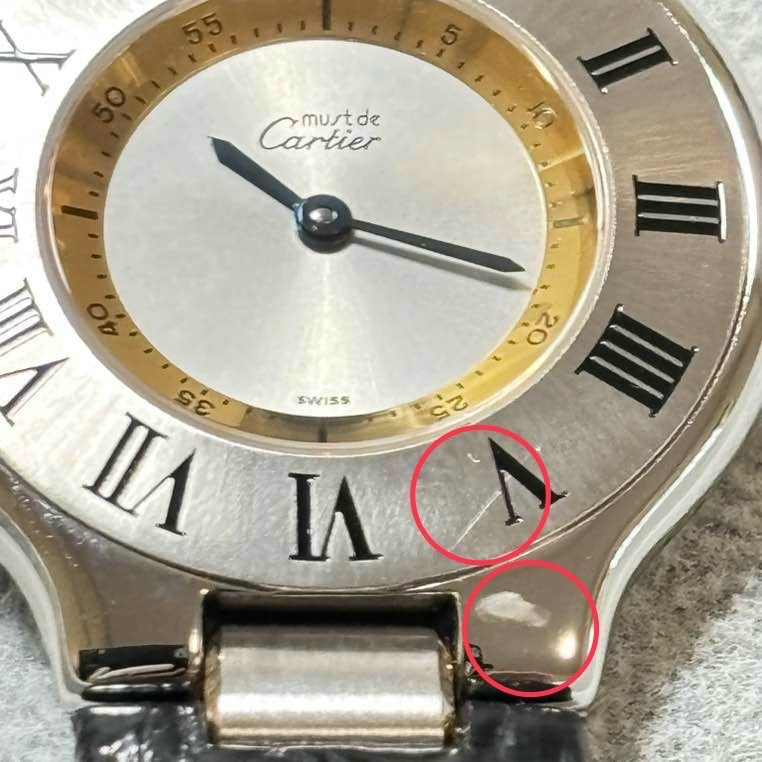 7982164