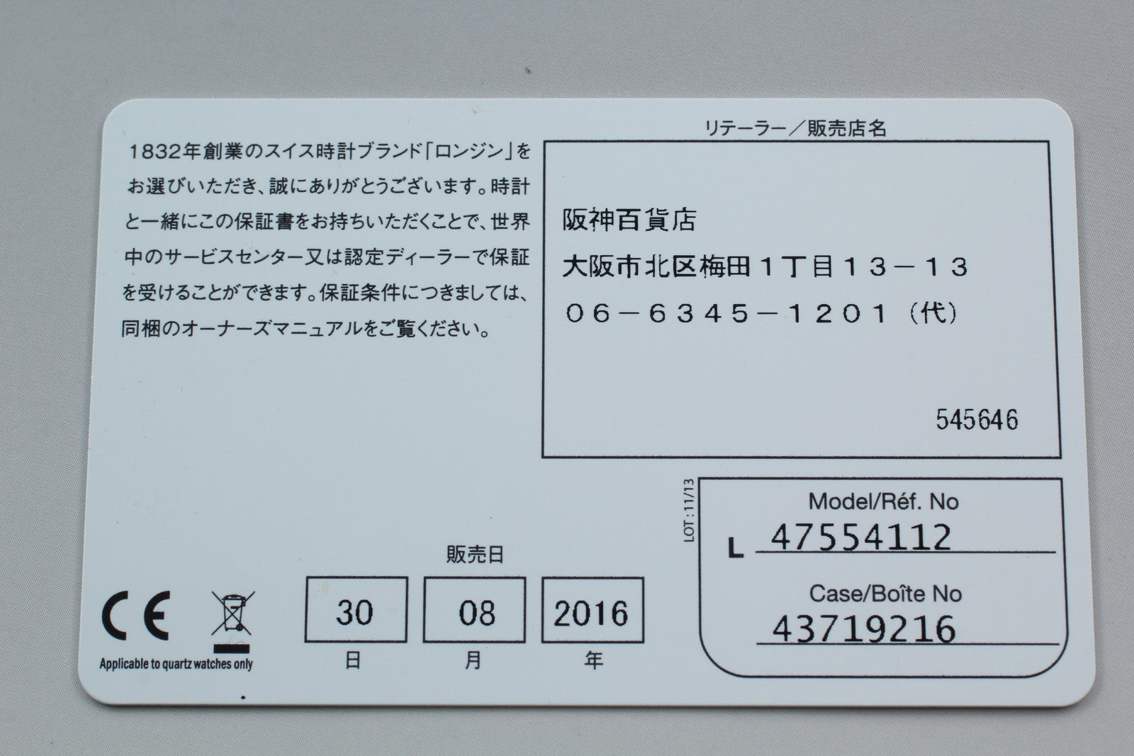 New Batt LONGINES Grand Classic L4.755.4 Quartz White Men's Watch 36mm Exc+5*Box