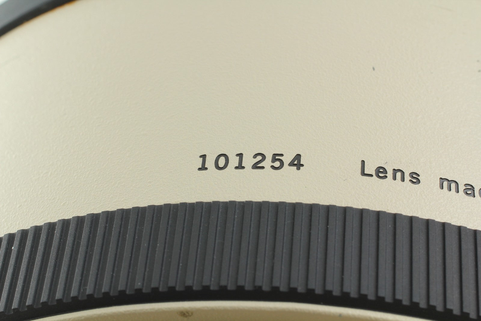 7981259