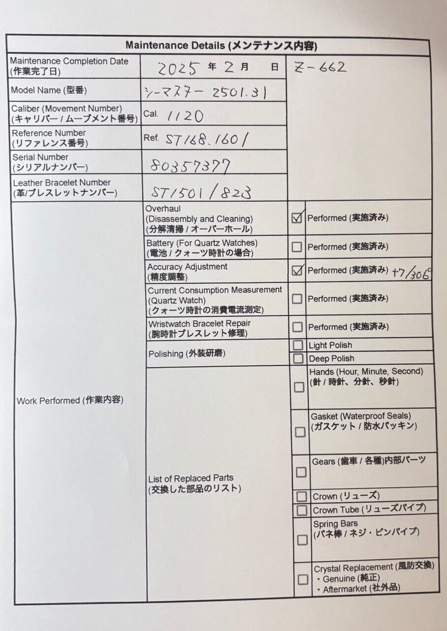 6071402