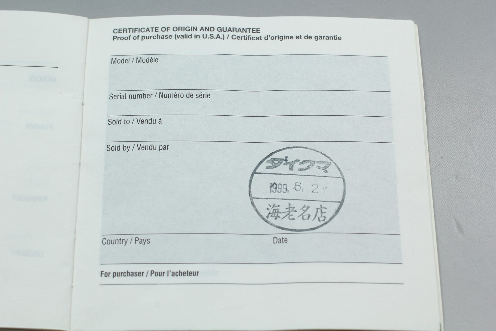 7860571