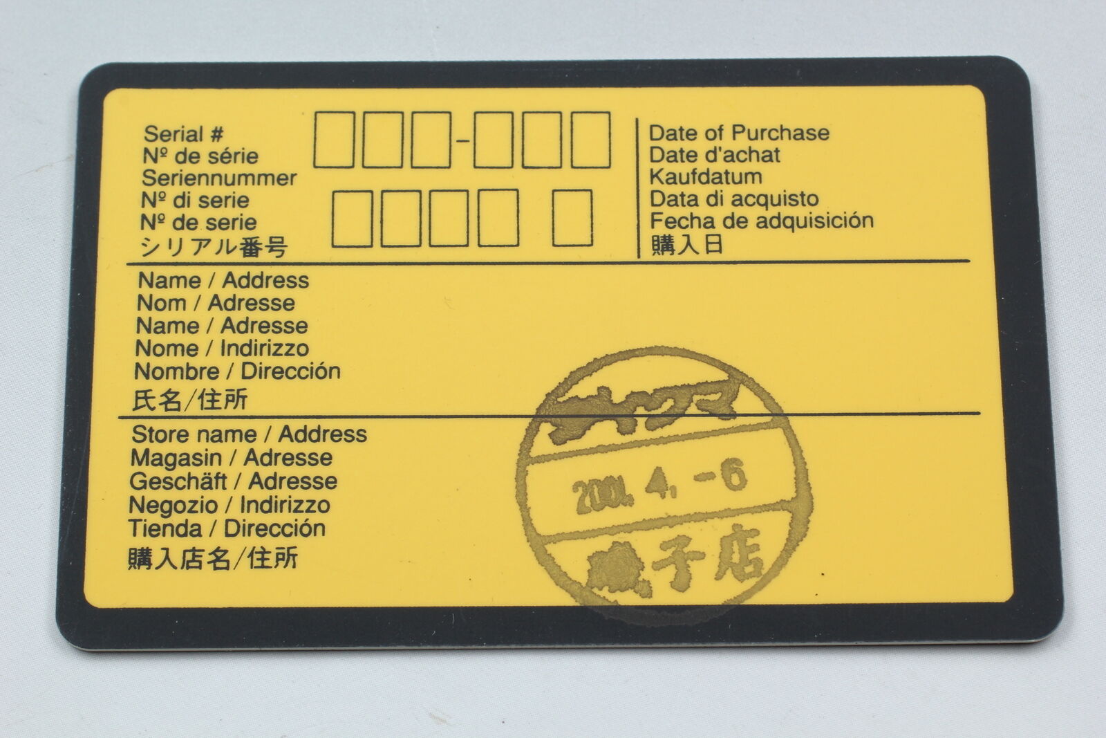 5352961