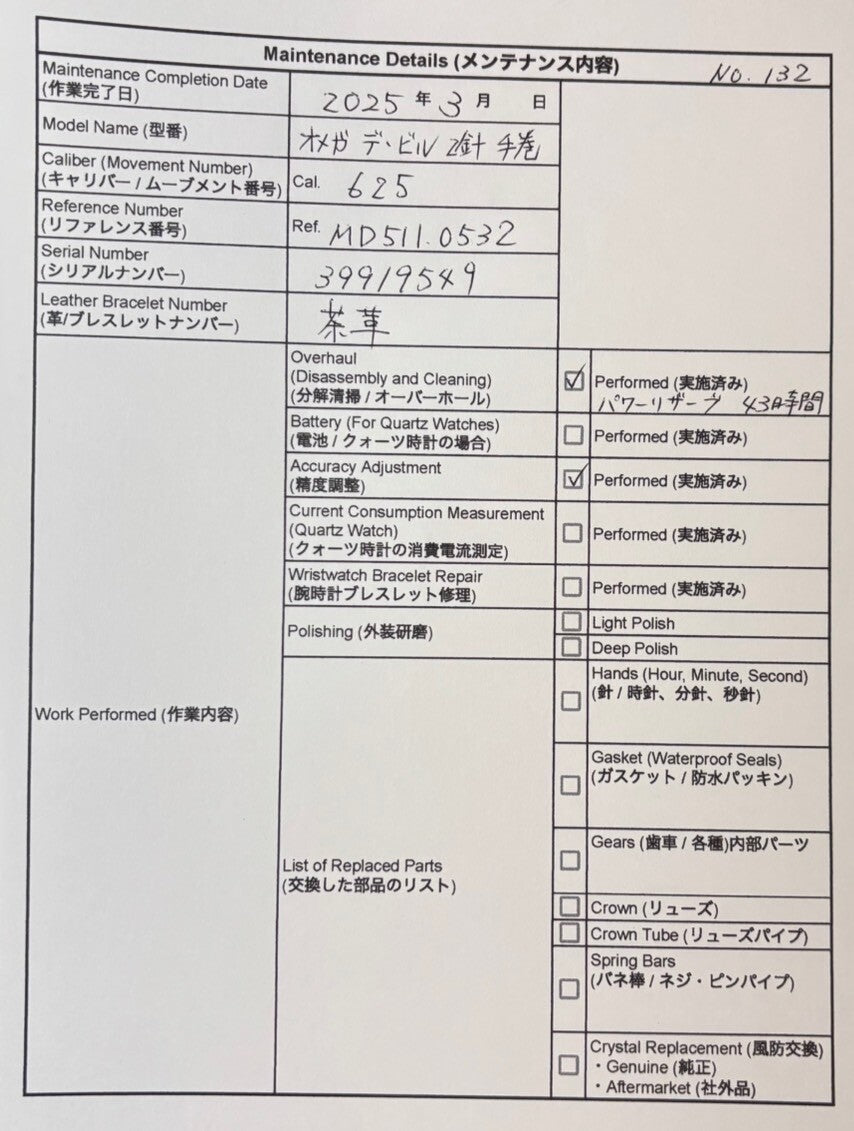 6802494