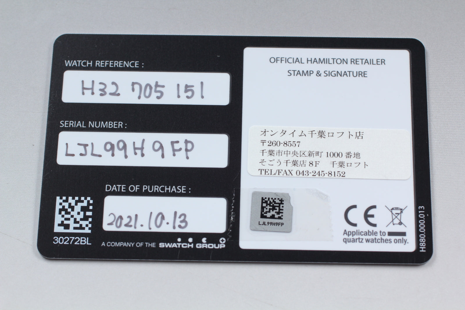 7581146