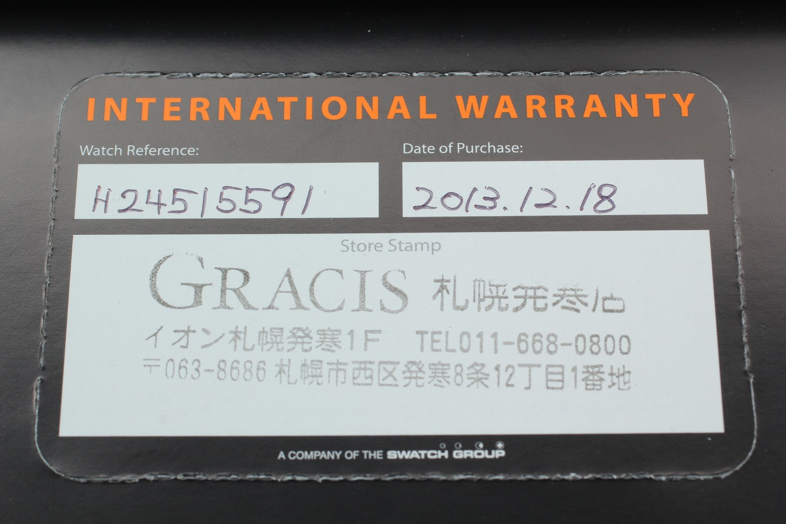 7954126