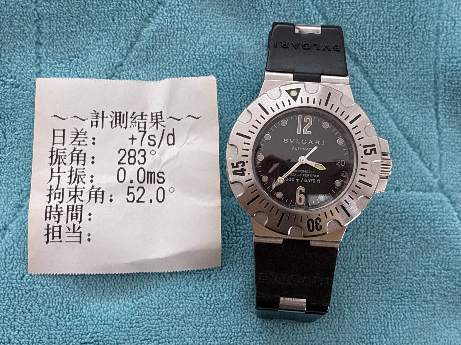 BVLGARI Diagono Professional Scuba SD42S Automatic Date Men's Watch From JAPAN