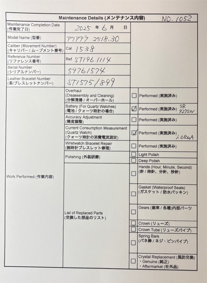 7981916