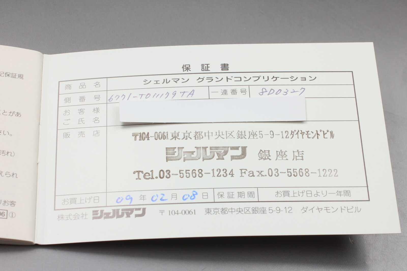 6155222