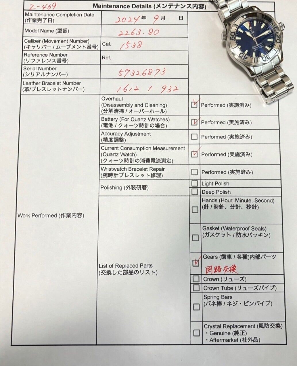 Overhauled [N MINT- Box] OMEGA Seamaster 300 2263.80 Blue Dial Qz Boy's Watch JP
