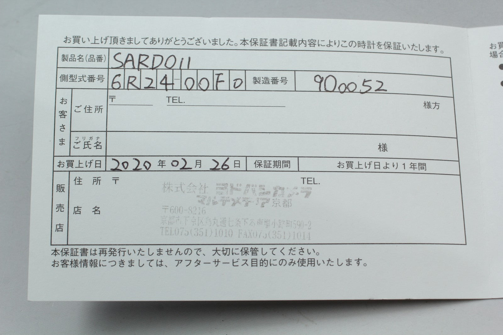 [Exc+5 Box] SEIKO Presage 6R24-00F0 SARD011 Black Automatic Men's Watch JAPAN