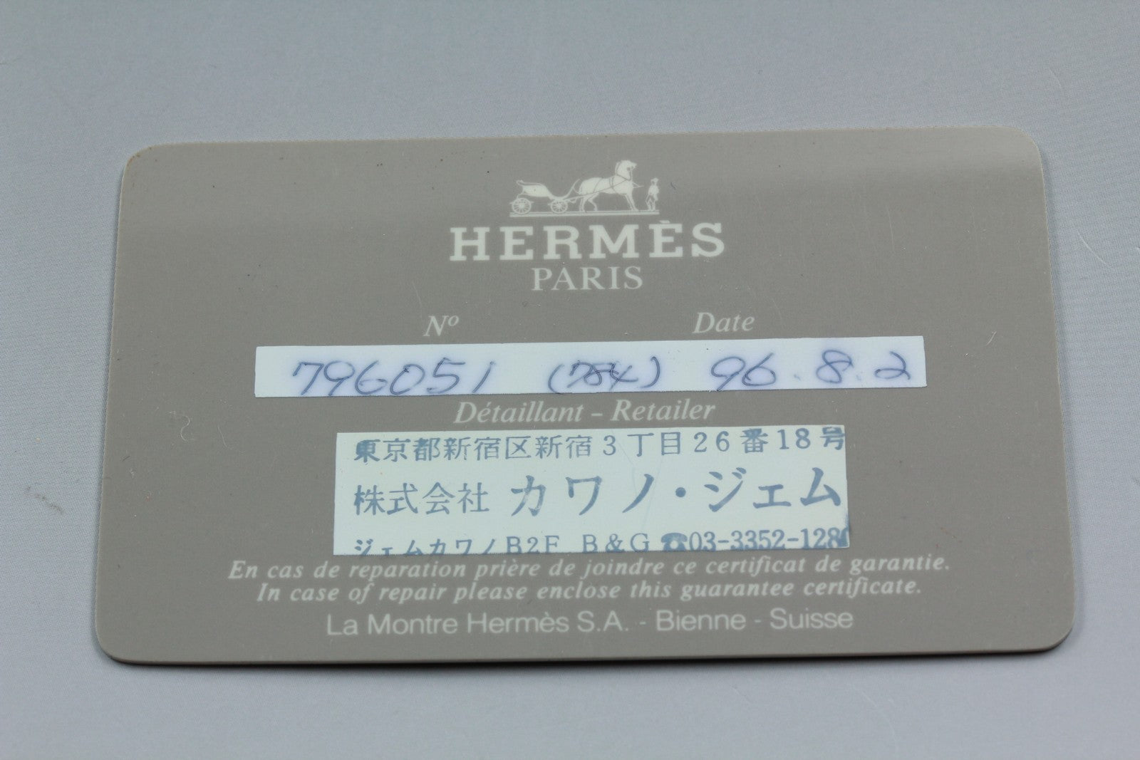 New Batt[Exc+5]Box HERMES Kelly White Dial Quartz Women's Watch 20mm From JAPAN