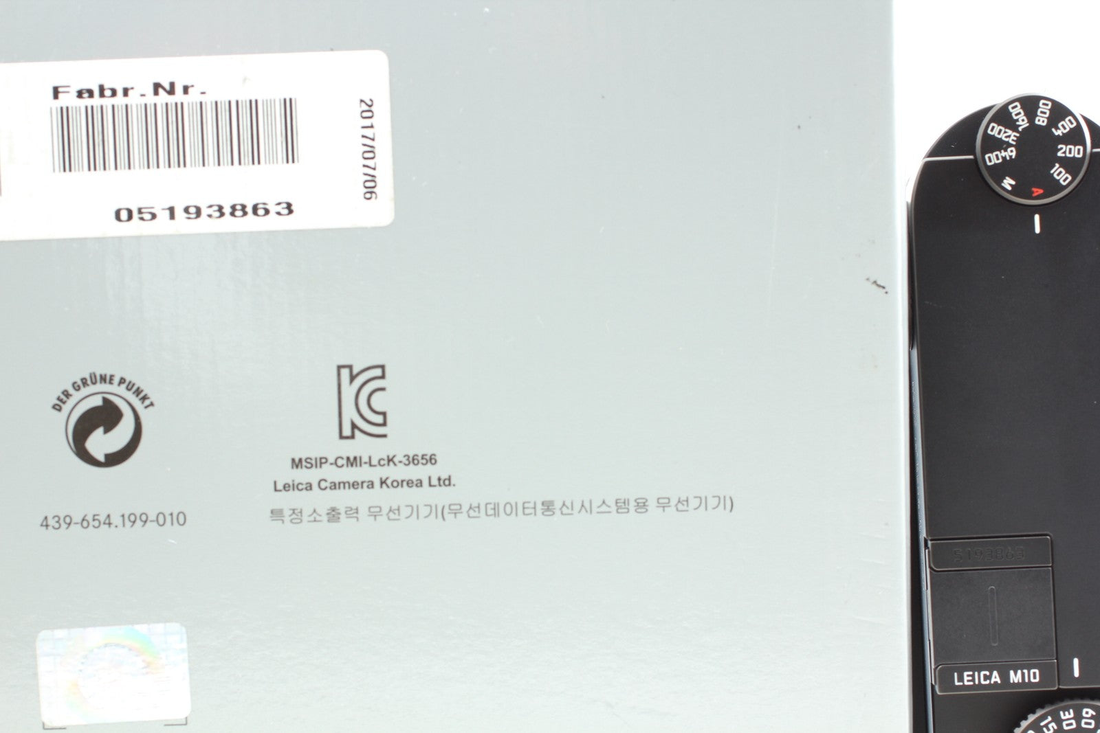 7981035