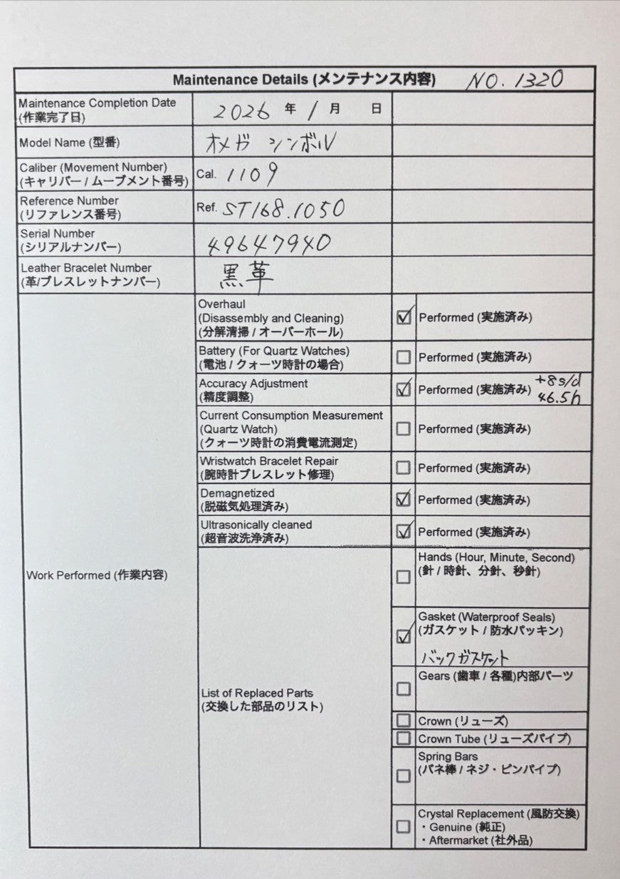 Overhauled [Exc+5] Omega De Ville Prestige 168.1050 34mm Automatic Men's Watch