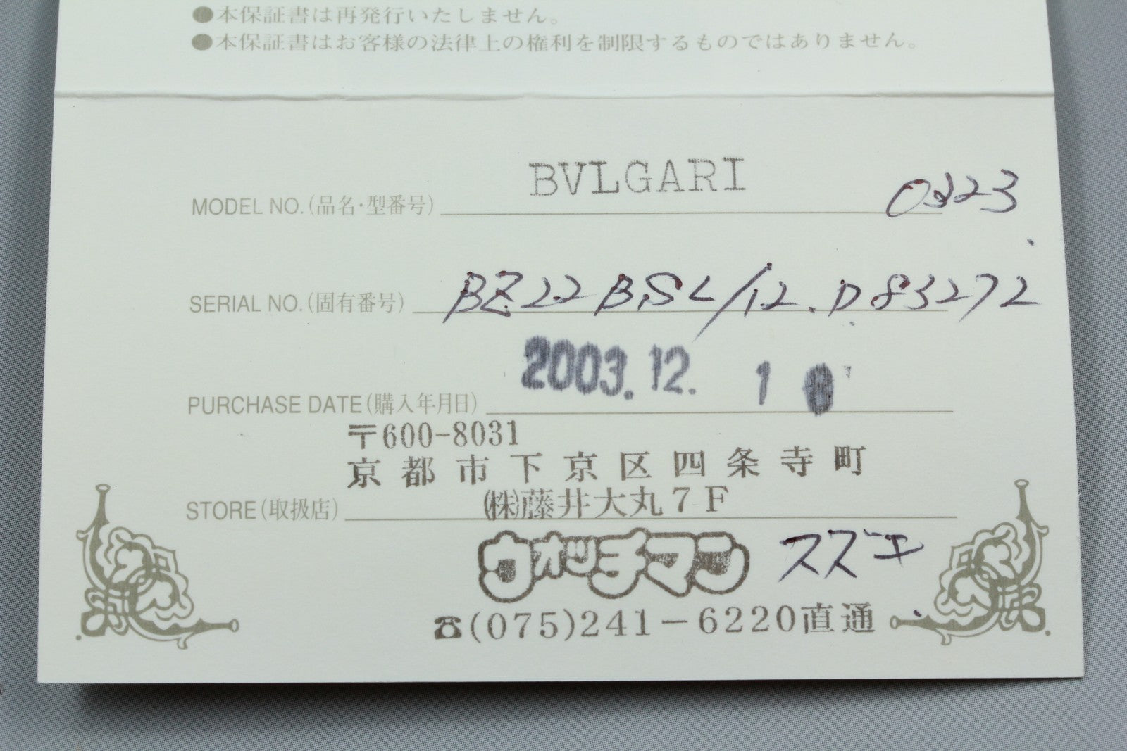 [Exc+5 Box] BVLGARI B.zero1 BZ22S 12P Diamond Blue 22mm Quartz Watch JAPAN