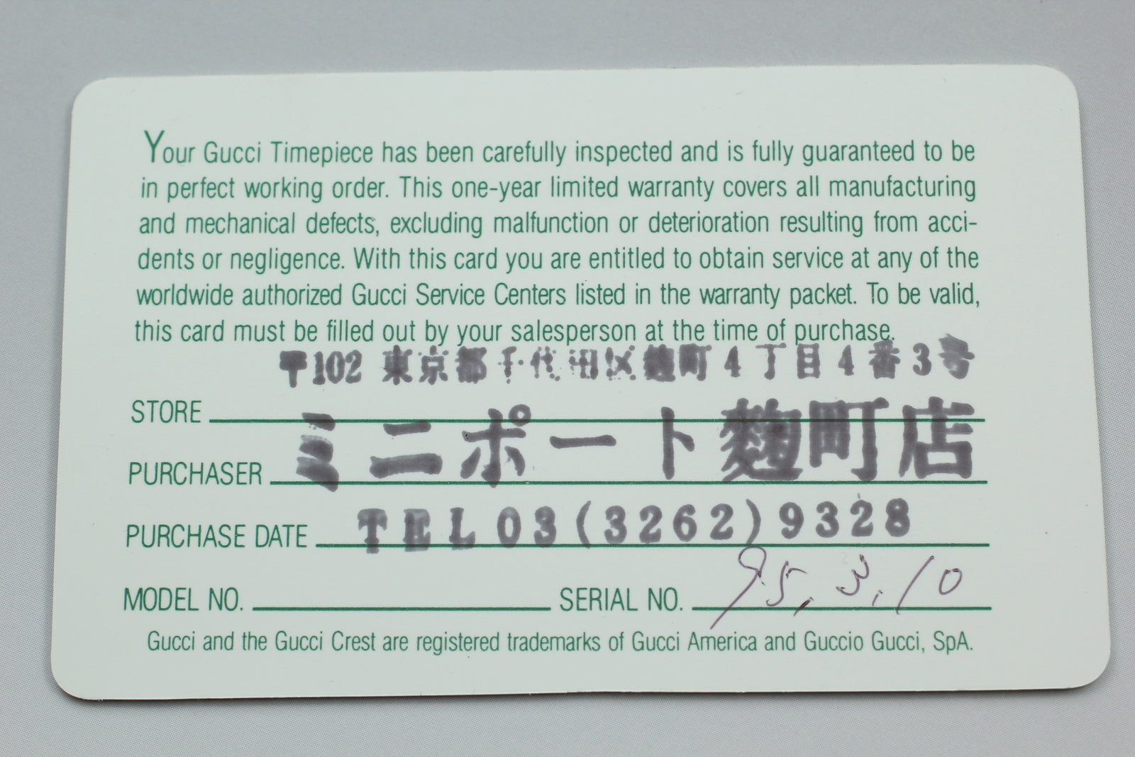 6802118