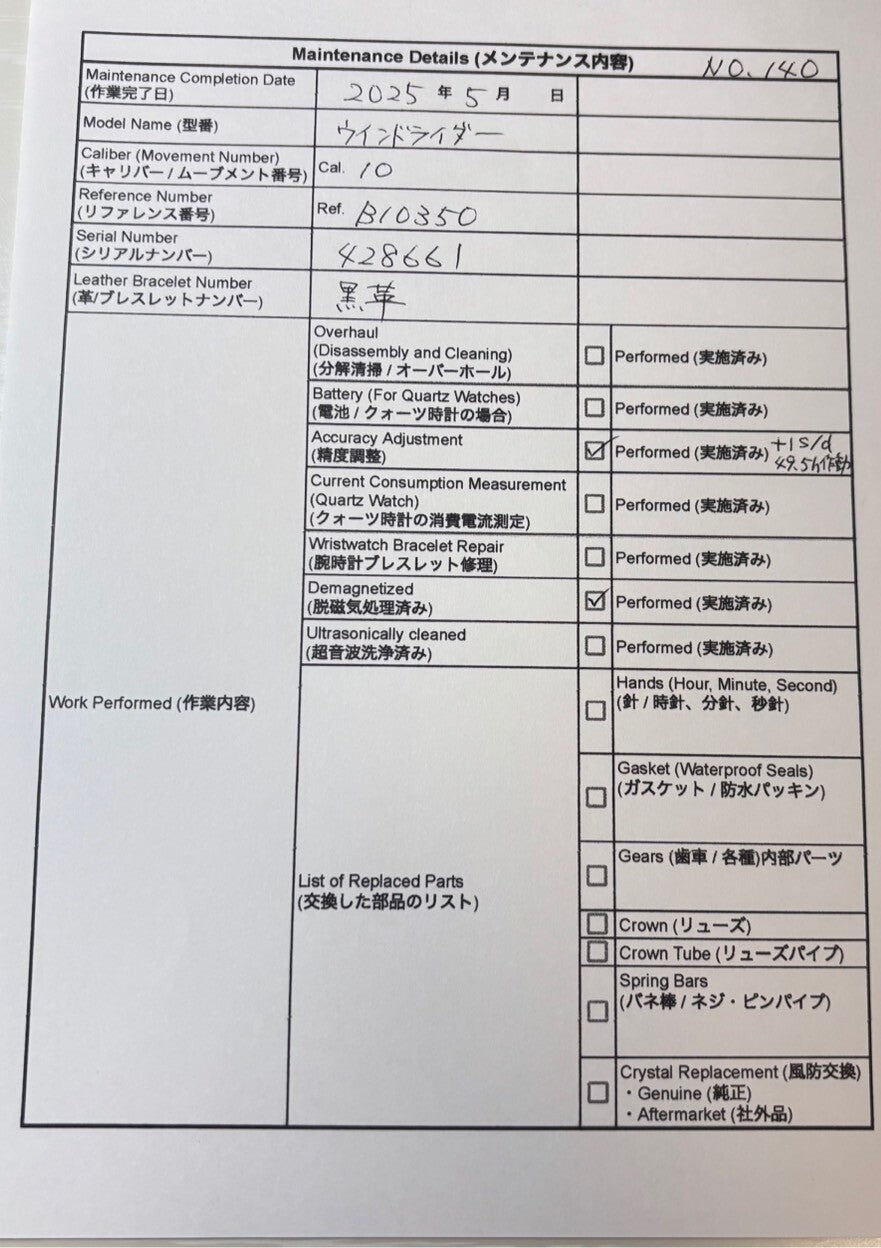7567062