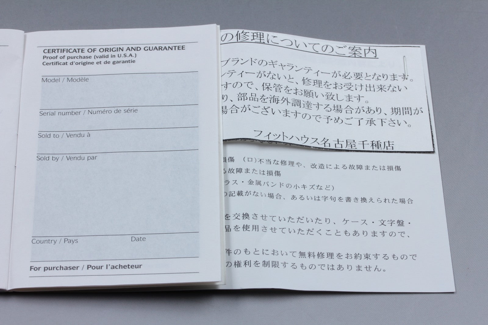 [Exc+5 Box] HERMES Rally RA1.810 White Dial Silver 31mm Quartz Men's Watch