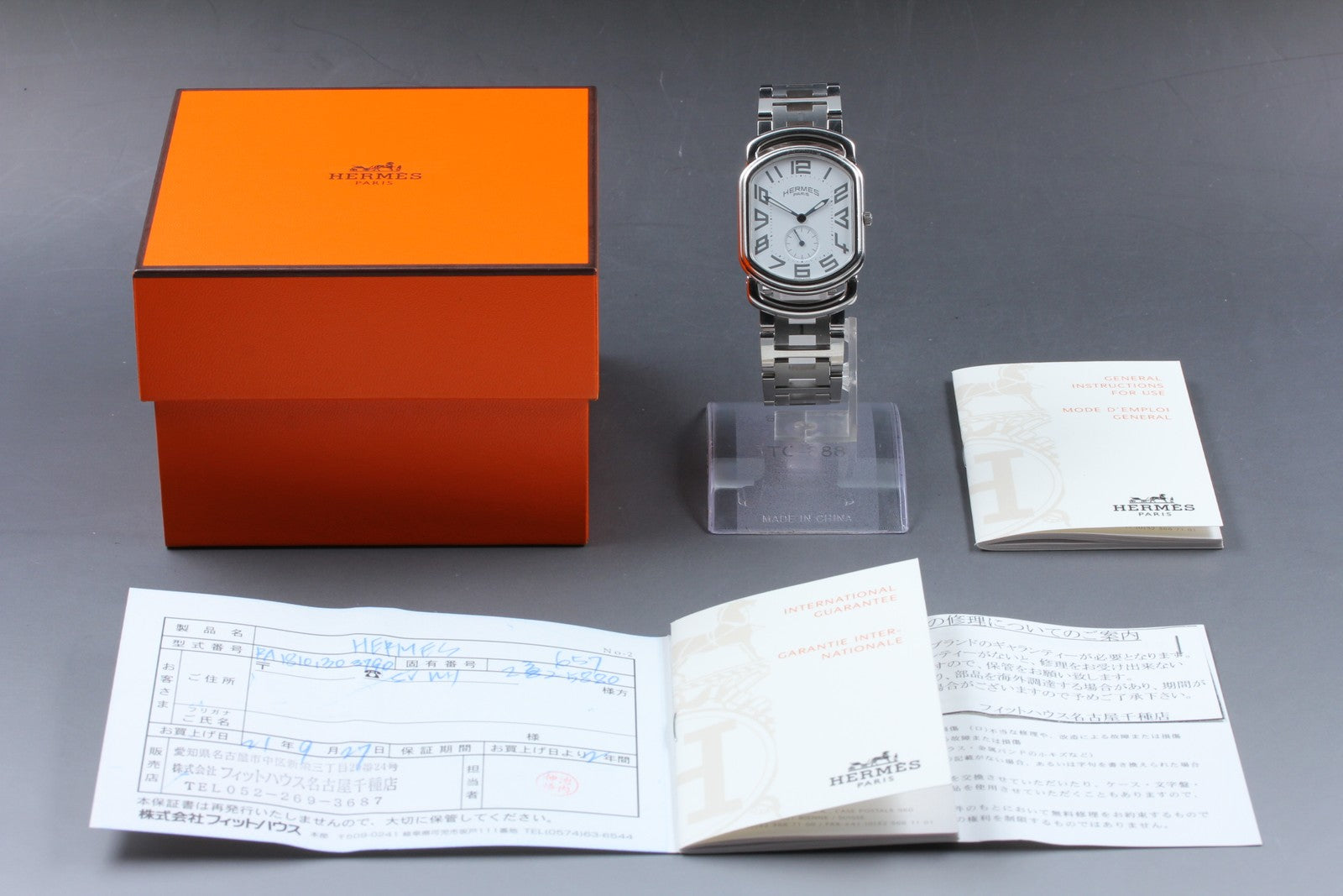 [Exc+5 Box] HERMES Rally RA1.810 White Dial Silver 31mm Quartz Men's Watch