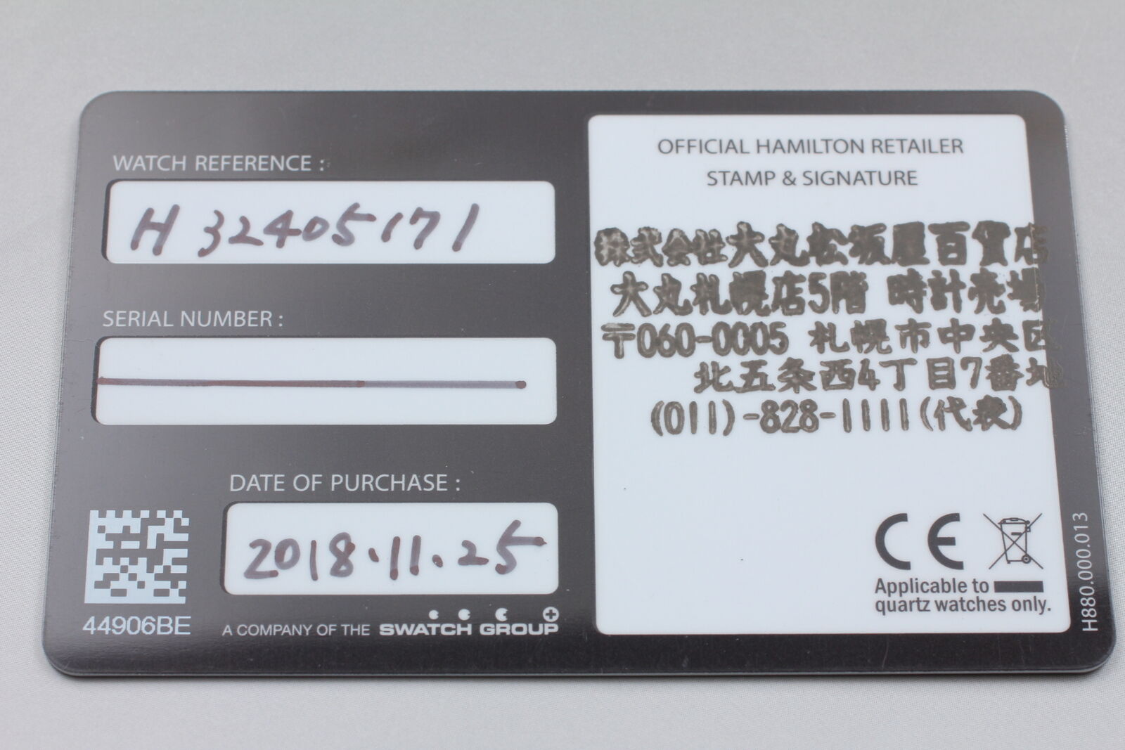 4715477