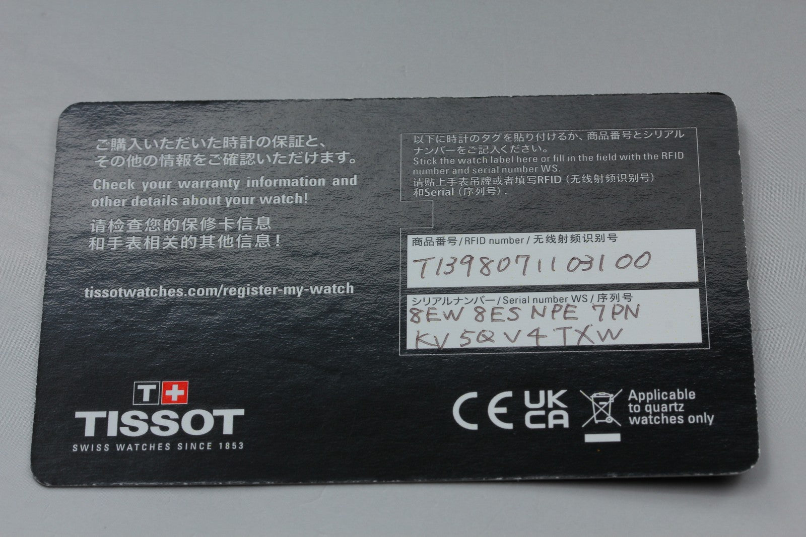 TISSOT Chemin des Tourelles Powermatic 80 T139807A Automatic Men's Watch 39mm JP