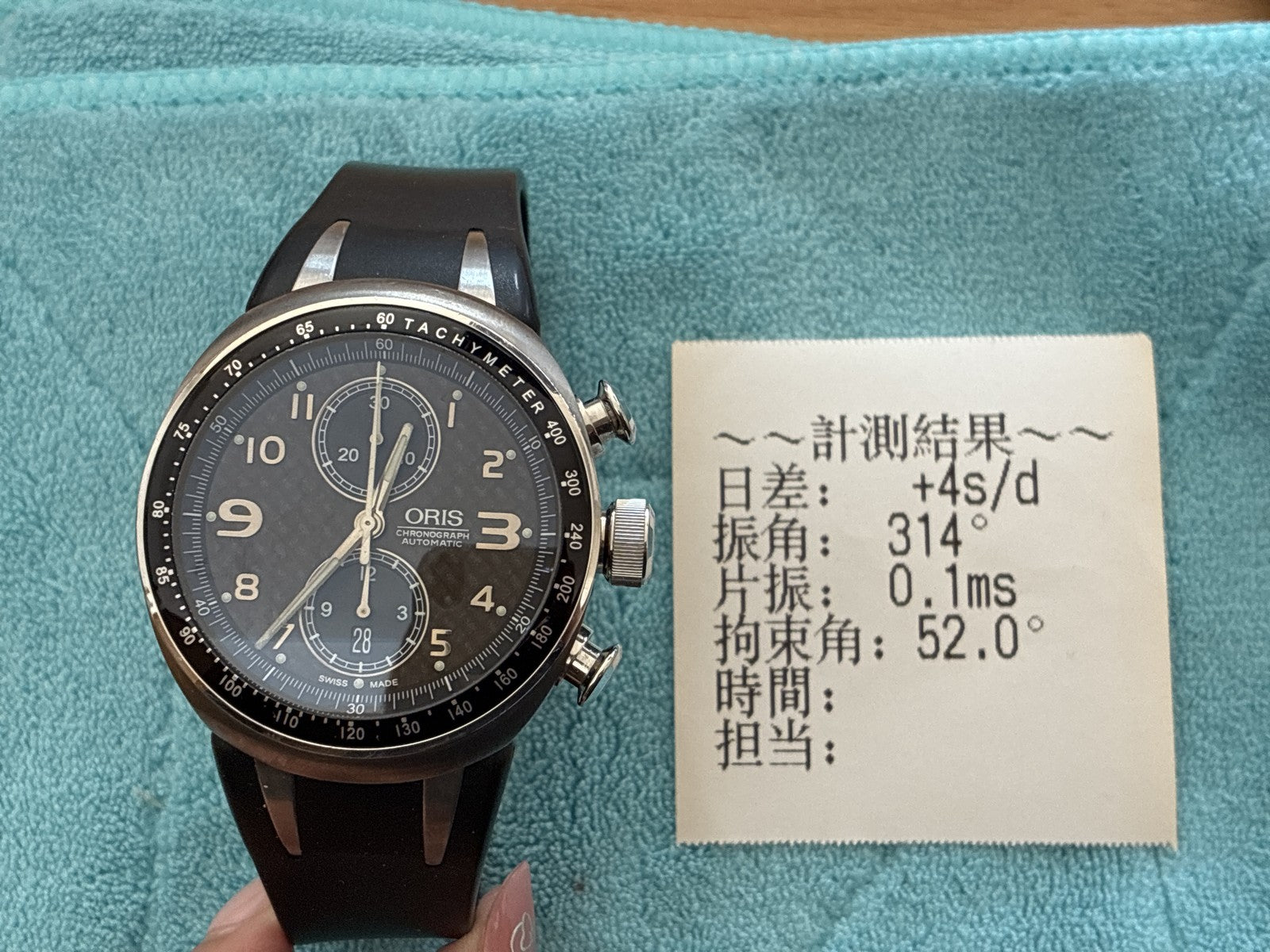 Limited ORIS Williams TT3 7587 Automatic Chronograph Brown Dial Men's Watch 43mm