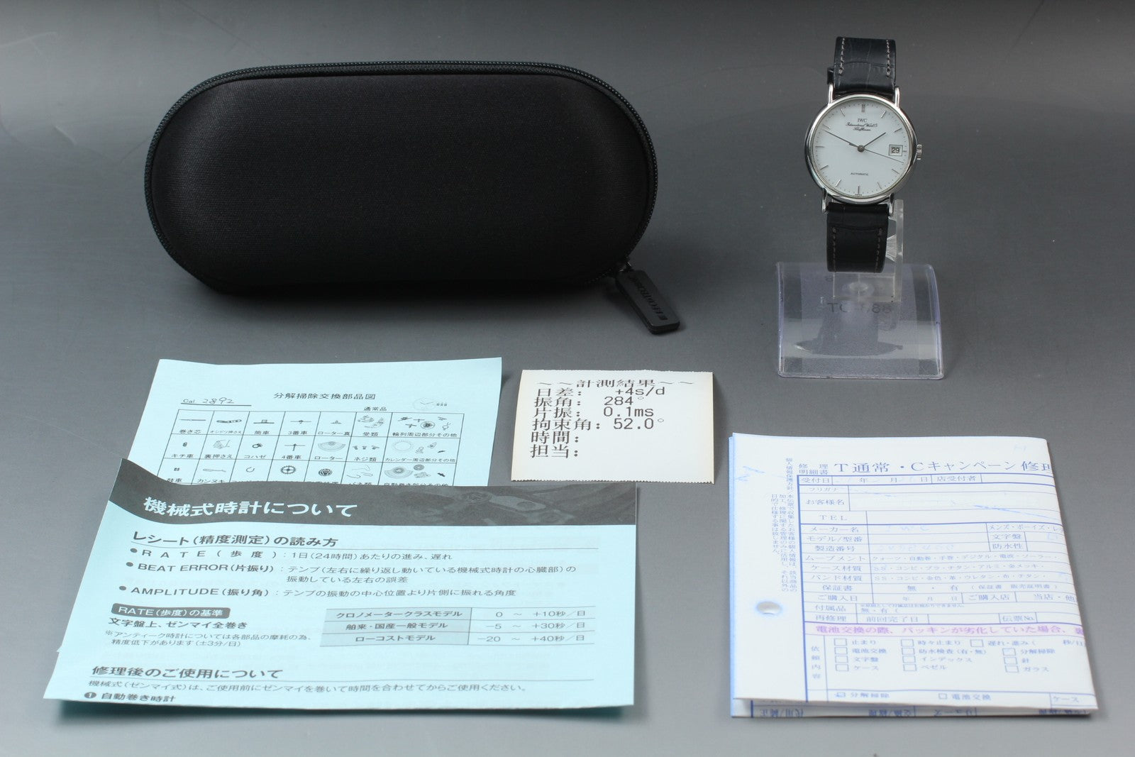 [Overhauled] IWC Portofino 3513 Cal.37521 33mm Automatic White Dial Men's Watch