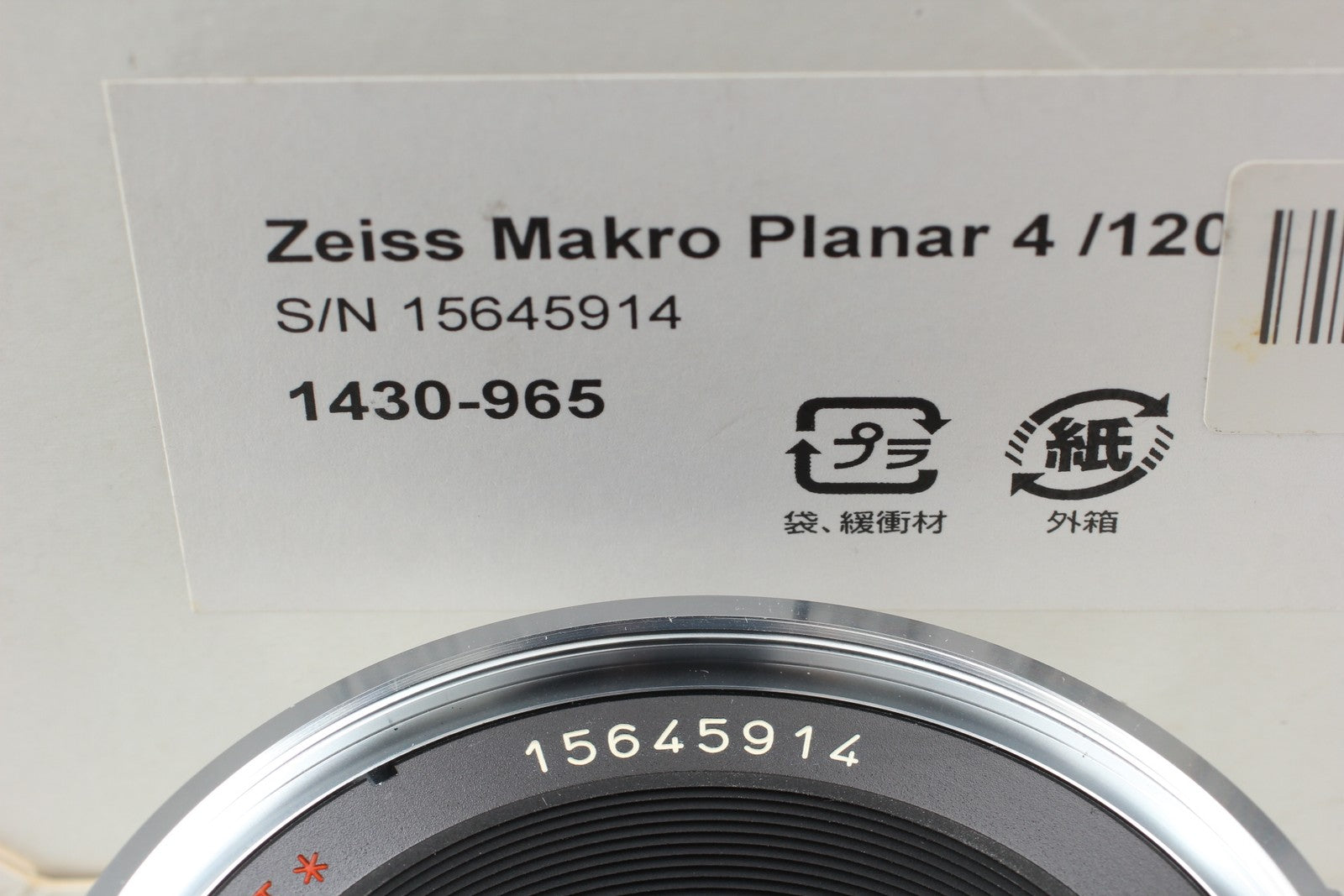 Limited 1000 [NOS Top MINT] Carl Zeiss Makro-Planar Classic 120mm F4 ZV Lens JPN