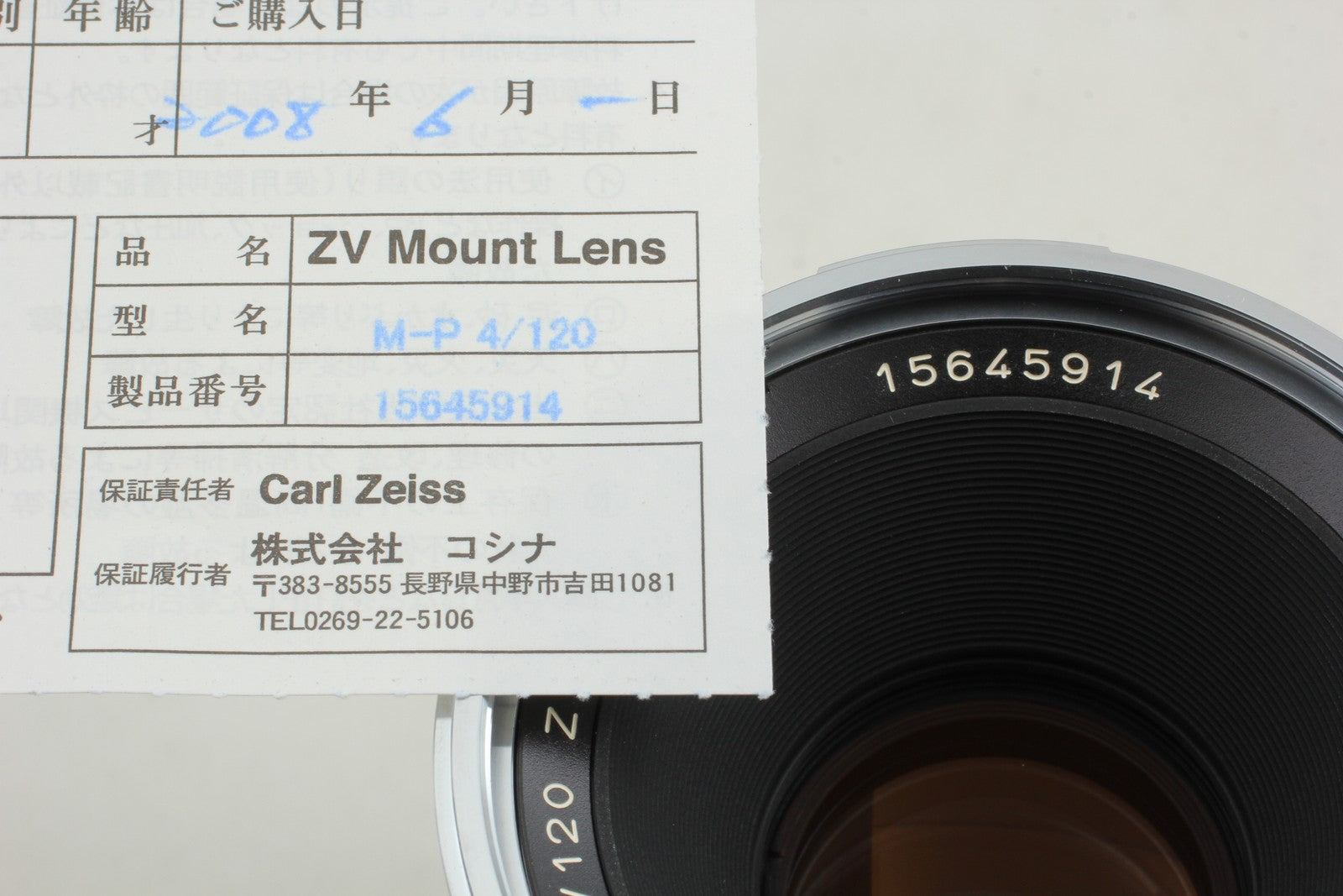 Limited 1000 [NOS Top MINT] Carl Zeiss Makro-Planar Classic 120mm F4 ZV Lens JPN