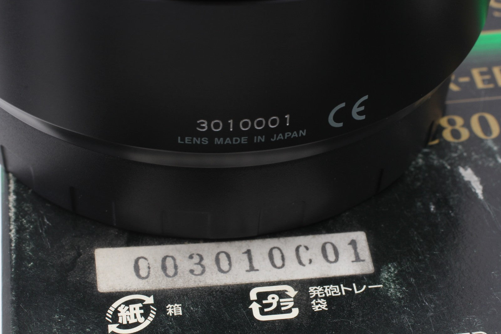 Cnt Body 252 Lens 27[Top MINT] Fuji GX645AF Film Camera 80mm f2.8 Hasselblad JPN