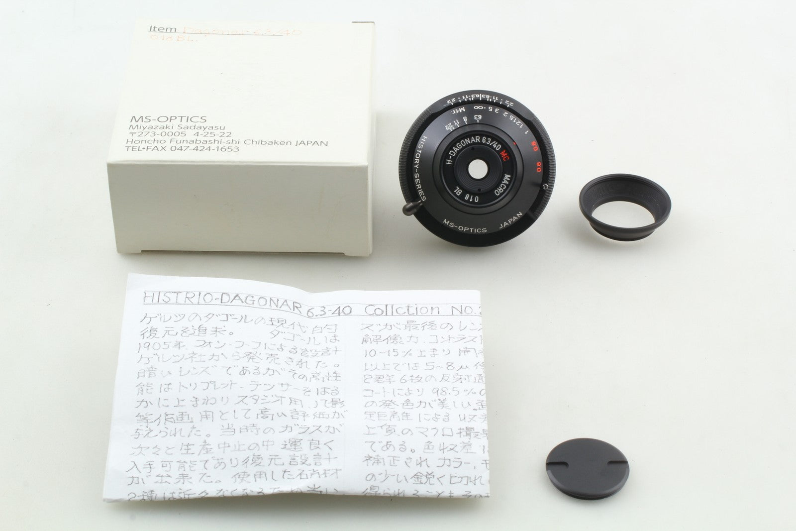 Top MINT MS Optics H-DAGONAR 40mm f6.3 MC Macro Lens Miyazaki Leica M Lens JAPAN