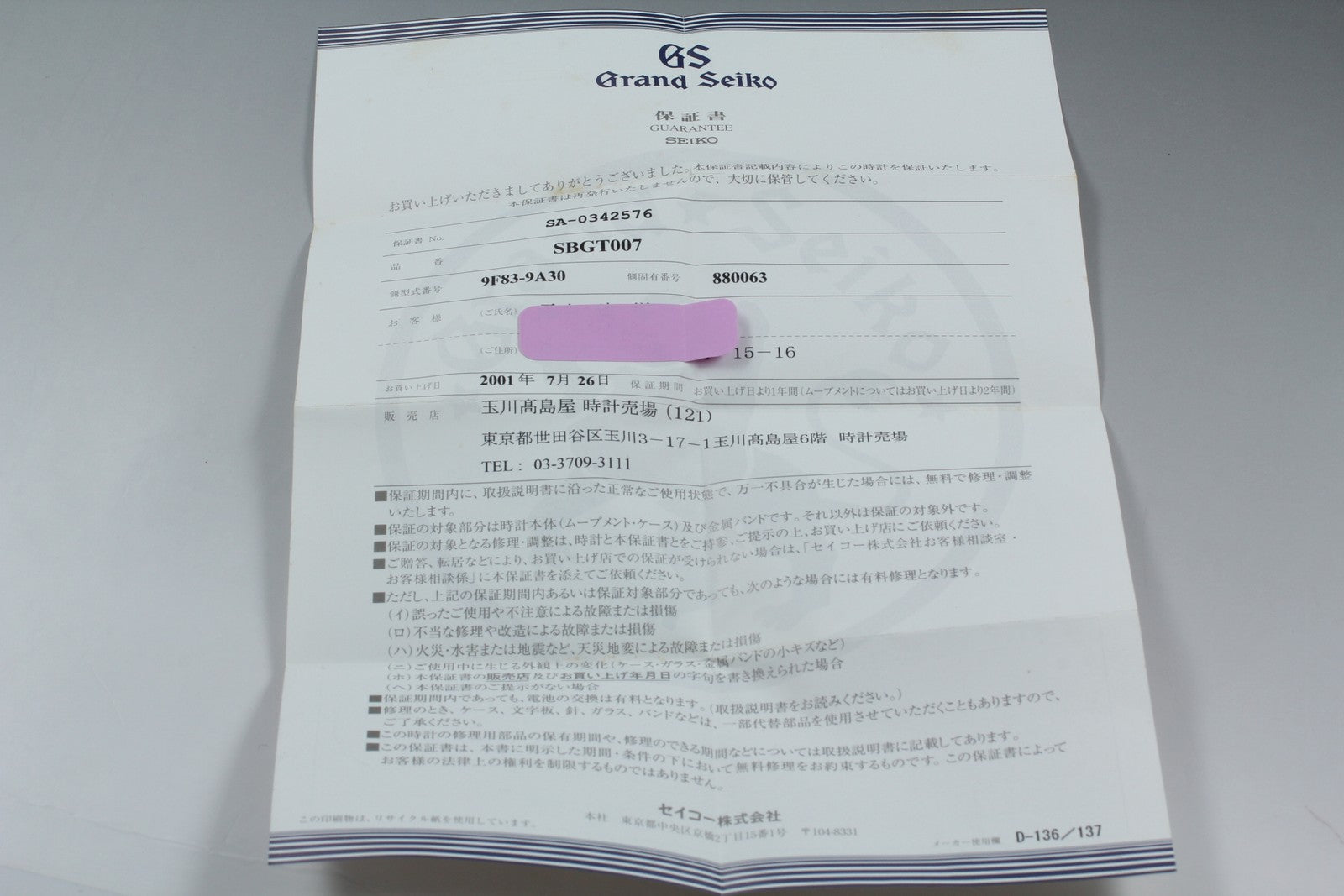 New Batt[Exc+5]Box SEIKO Grand Seiko 9F83-9A30 SBGT007 Quartz Men’s Watch JAPAN