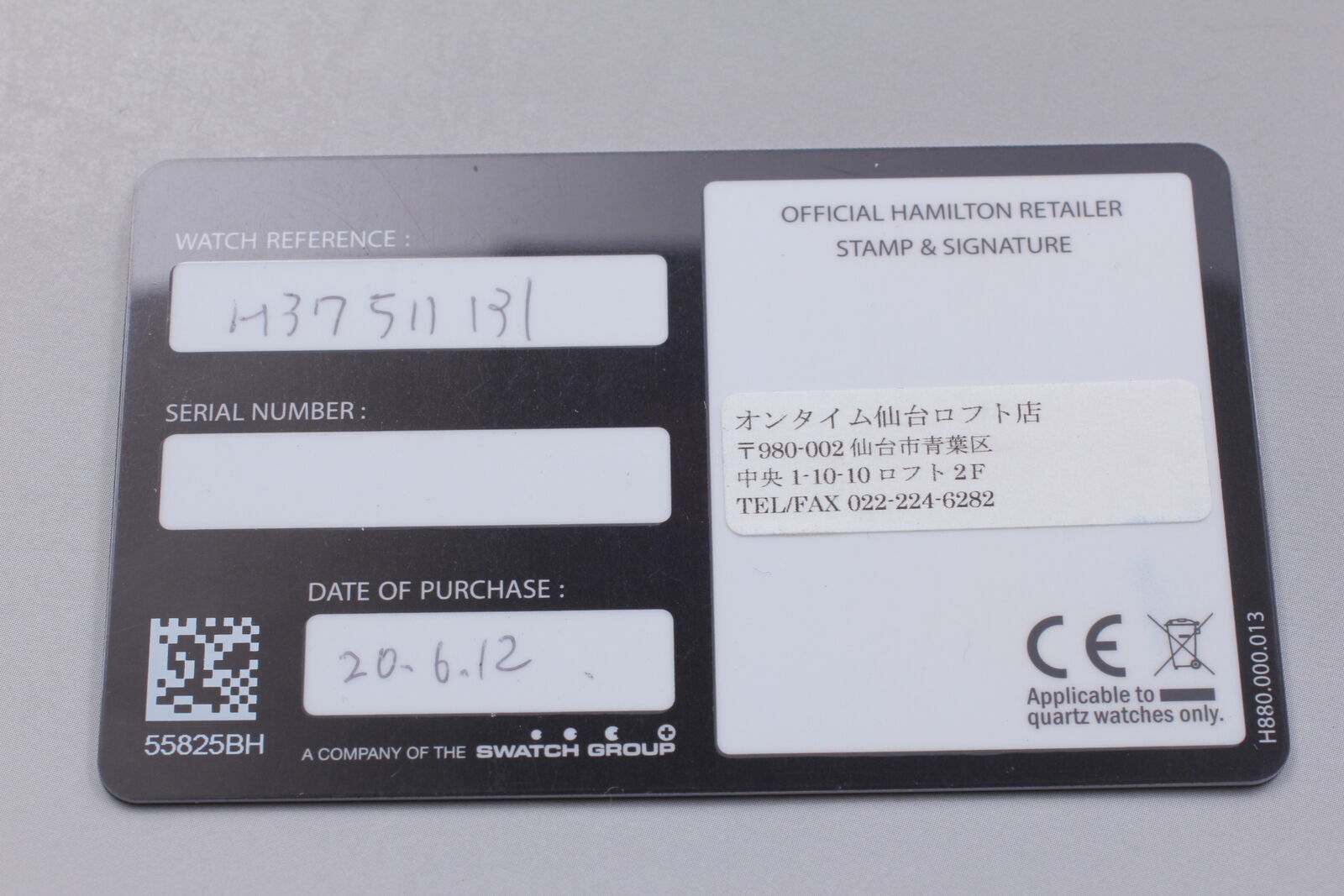 5860694