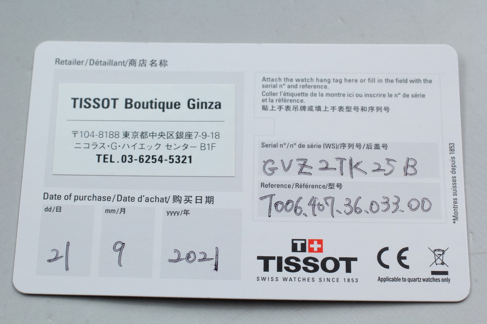 TISSOT Le Locle Powermatic 80 T006407B Automatic Men's Watch 39mm JAPAN Box