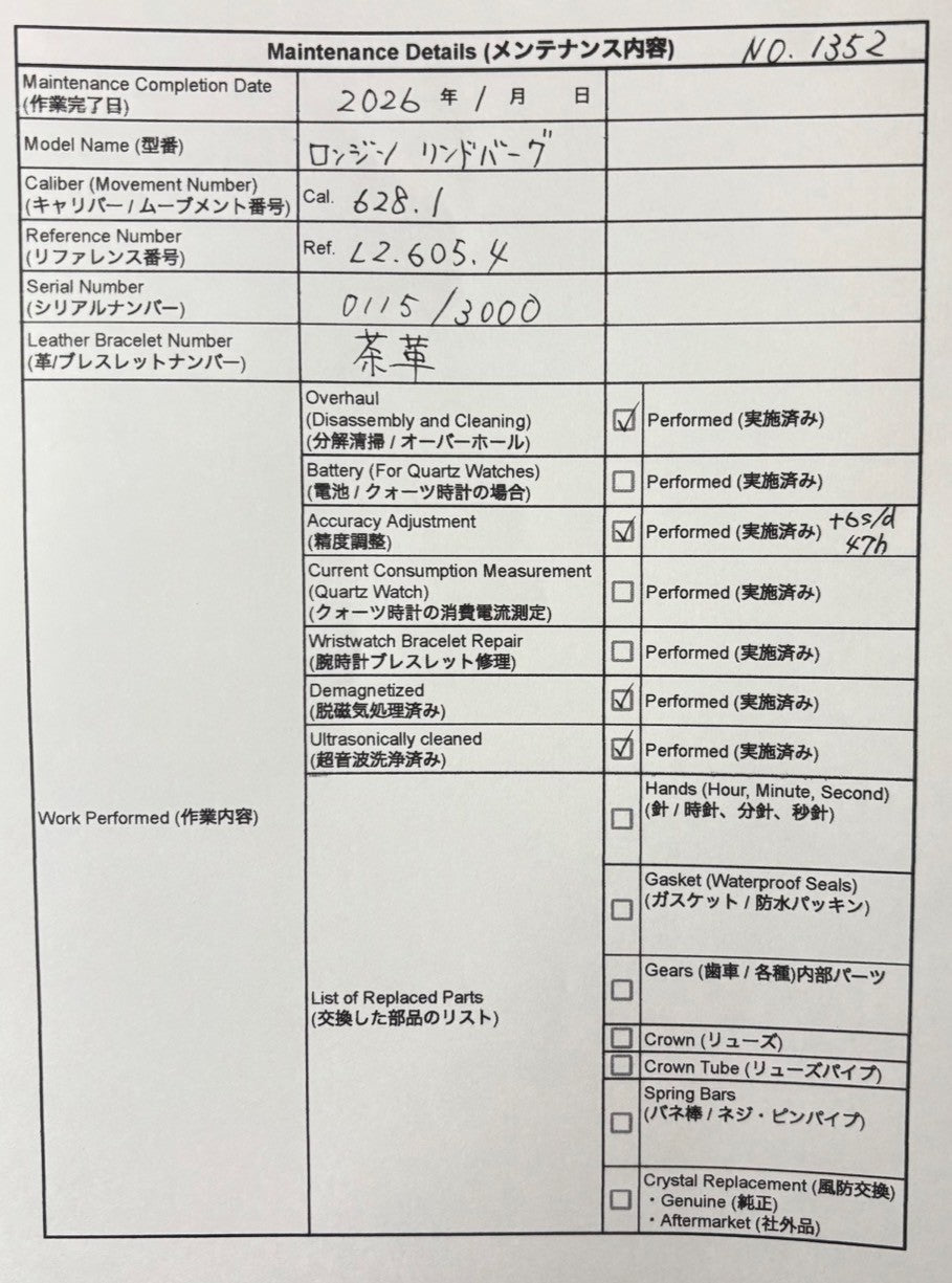 Overhauled [Exc+5 Box] Longines Navigation L2.605.4 38mm AT Men's Watch Limited